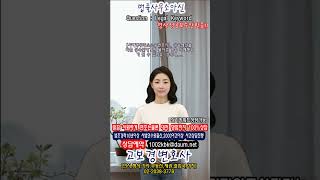 사해행위취소소송변호사, 상속재산을 다른 상속인에게만 몰아준 경우 사해행위가 될 수 있나요, 상속재 1