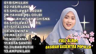 BISMILLAH-SHOLAWAT PENYEJUK HATI QASIDAH MERDU POPULER GASENTRA PAJAMPANGAN