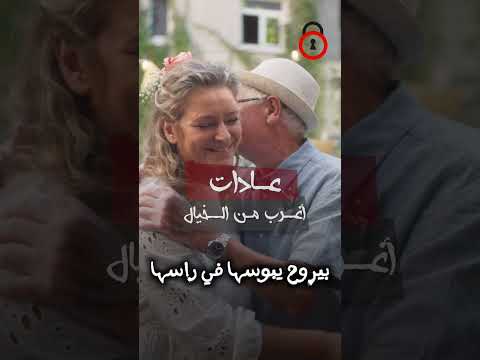 عادات اغرب من الخيال تعرفو عليها في ليلة الزفاف