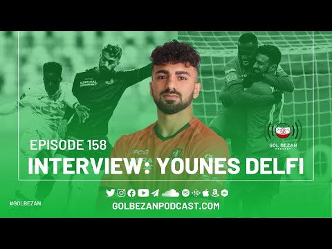 Interview: Younes Delfi | مصاحبه با یونس دلفی