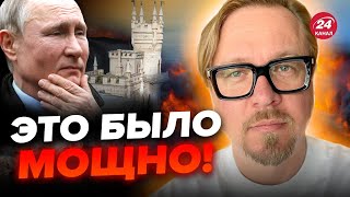 💥ТИЗЕНГАУЗЕН: САМАЯ МАССИРОВАННАЯ атака на КРЫМ / Путин боится ЭТОГО / Запад ПРОИГРАЕТ РФ, если…