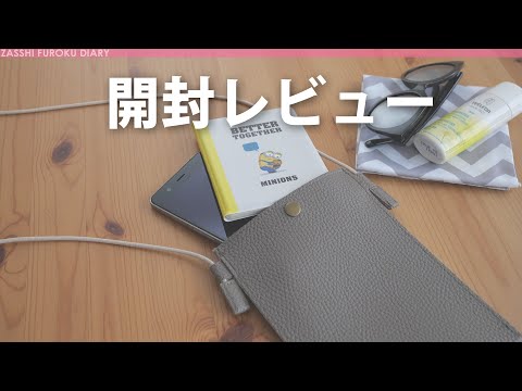 【雑誌付録】InRed 2022年8月号 ミニオン 繰り返し消して書ける！ 電子メモ帳