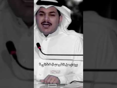 وان كان جايز لك البعد لاعاد ترجع لعل في هل بعد خيره 