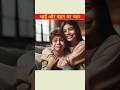 एक भाई और बहन का गहरा प्यार जो आपको भी रुला देगी | #emotional #story #sister