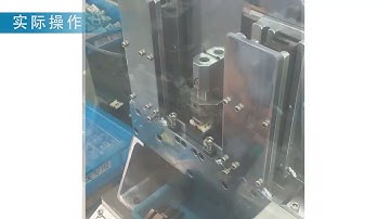 Automatic EI Core Transformer Insert Machine E Core Insertion Machine Factory Supplier