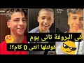 فى البروفة تانى يوم قولتلها انتى 0كام ردت وبكل انبساط ايوة هوا ده الكلام
