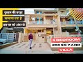 Inside a (30x60) 200 Sq Yard 5 Bedroom Duplex Villa For Sale With Royal Interior Design