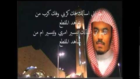تلاوة مؤثرة من الشيخ ياسر الدوسري سورة الجن