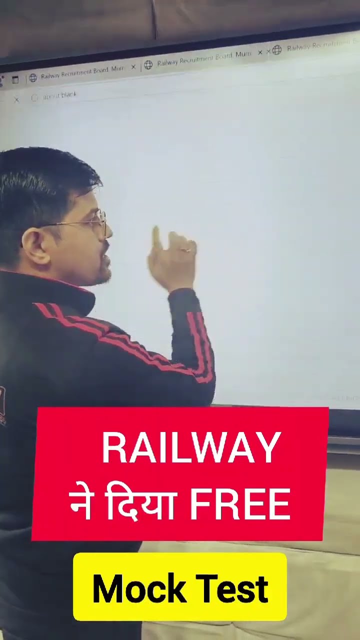 Railway ने दिया Free Mock #shorts #trending #viralshort