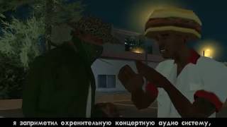 Прохождение игры Сан Андреас #18 (Жизнь словно пляж)