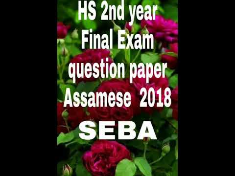 Hs 2nd Year Question Paper Assamese 2018 Arts For Assamese Medium Students Youtube