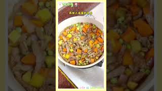 牛肉焖饭 | 电饭锅料理 Rice Cooker Version Beef Braised Rice shorts cooking food