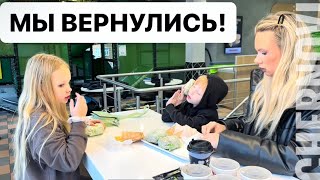 ПРО ПЕРЕЕЗД В БЕЛАРУСЬ! подошла ли обувь детям! КАКОЙ МАЛЕНЬКИЙ ГОРОД! Закупка продуктов на 50 евро