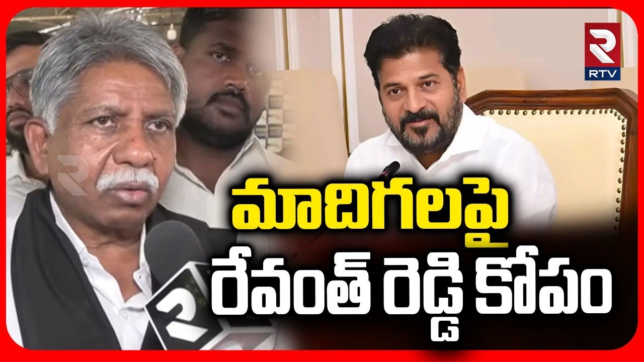 మాదిగలపై రేవంత్ రెడ్డి కోపం | Manda Krishna Madiga Comments On Congress | CM Revanth | RTV