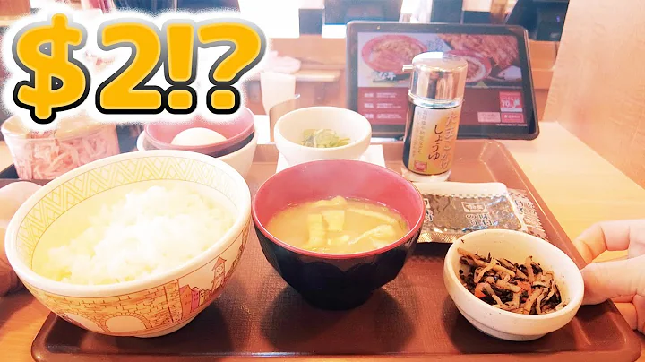 The $2 cheap Breakfast of Japanese Salarymen — Natto Sukiya