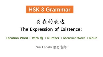 Existential Sentence with 着 | Chinese HSK 3 Grammar | Learn Chinese Mandarin