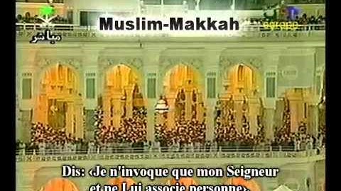 من آية 18 حتى آية 28 من سورة الجن تراويح رمضان 1418هـ الشيخ عبدالرحمن السديس