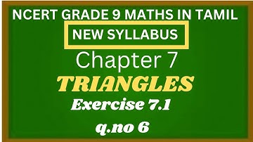 NEW NCERT GRADE 9 MATHS CHAPTER 7 TRIANGLES EXERCISE 7.1 Q.NO 6 IN TAMIL