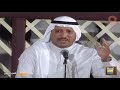 HD 🇰🇼 ١٩٩٧م جودة عالية احبابنا يا عين اداء مبارك المعتوق سهرة الفن الاصيل والزمن الجمييل