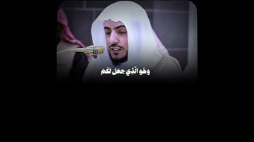 #تلاوة_خاشعة مما تيسر من سورة الفرقان لفضيلة الشيخ #الوليد_الشمسان #تلاوات #قرآن