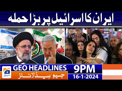 Geo News Headlines 9 PM - 𝐈𝐫𝐚𝐧 𝐕𝐒 𝐈𝐬𝐫𝐚𝐞𝐥 | 16 January 2024