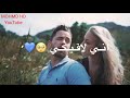 حالات واتس اب جديدة2020⁦&hearts;️⁩💕ناصيف زيتون/زاد حلاكي الحب ⁦&hearts;️⁩ خليكي جنبي💕