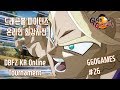 [제26회 꼬게임] 드래곤볼 파이터즈 온라인 최강자전 꼬게임 #26