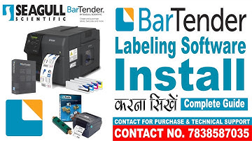 How to install Bartender Labelling Software | Bartender software install karna sikhe in hindi