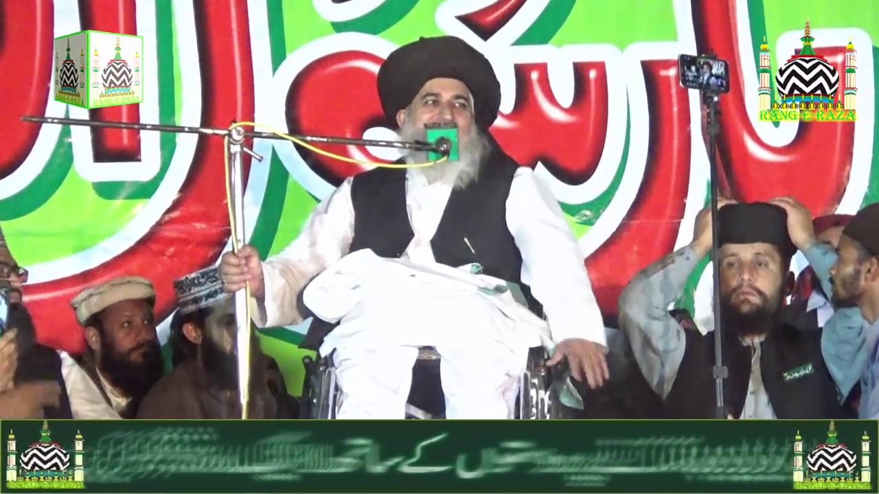 Allama Khadim Hussain Rizvi Latest Bayan 2018 at Quaidabad Khushab
