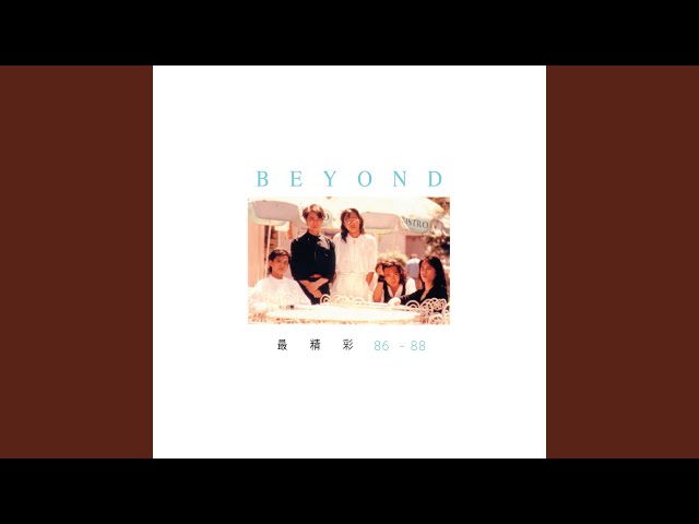 追憶(Live) - YouTube