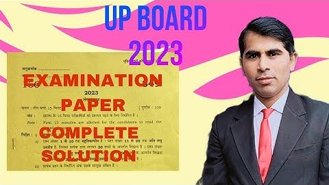up board Accounting question paper2023 Complete solution लेखाशास्त्र पिछले साल का question paper2024