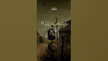 قرآن كريم بصوت مريح جدا #يارب #المصحف #لايك #حالات_واتس