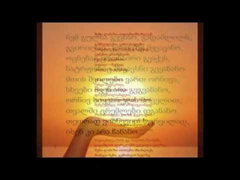 ილტოსპირელის მზიანი პოეზია