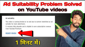 Ad Suitability Request Review || how to solve limited ad Suitability problem on YouTube videos