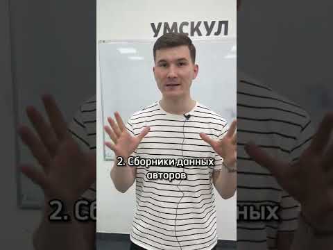 Лучший сборник для подготовки к ОГЭ🔥 #огэ #огэматематика #умскул