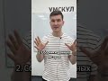 Лучший сборник для подготовки к ОГЭ🔥 #огэ #огэматематика #умскул