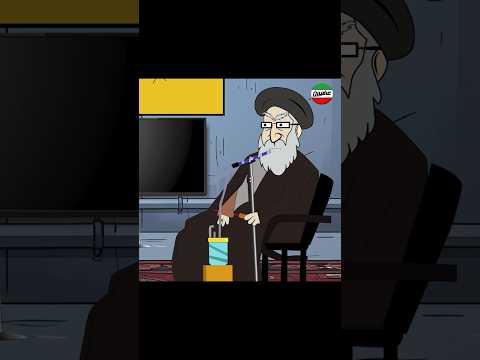 دیدار مخفیانه خامنه ای با سران نظام در مخفیگاه انیمیشن وطن عافیران انیمیشن عظما 