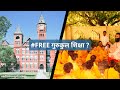   15      top 15 free gurukuls in india 2024  free gurukul