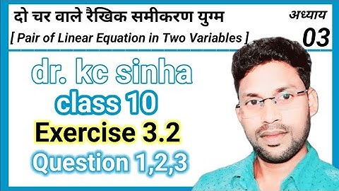 Dr KC Sinha Math Solution Class 10 Exercise 3.2 || Dr Kc Sinha Mathematics Class 10 Exercise 3.2