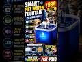 🐱 Pet Paani Nahi Peeta? Ye Smart Fountain Dekho! #PetAccessories #ViralProducts #YTShorts