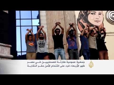 نقابة الصحفيين بمصر تنكس علمها وتتشح بالسواد