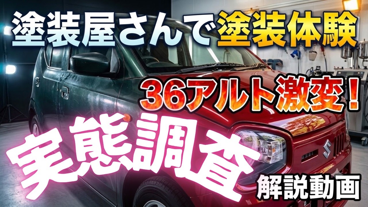あしまわり本舗