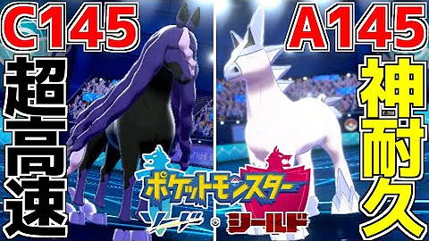 ポケモン剣盾 もこう先生に最強の新伝説 レイスポス ブリザポス が厨ポケ狩り講座された件について ポケットモンスター ソード シールド 冠の雪原 Mp3