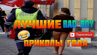 Лучшие Приколы 2017 Январь Топ Самые Смешные Видео Приколы YouTube Лучшие Приколы 2017 Январь Топ Самые Смешные Видео Приколы YouTube
