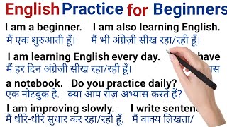 Daily Use English Sentences for Beginners | रोज़ाना बोले जाने वाले English Sentences | English Speak screenshot 2