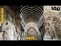 075  ellora caves  great ancient indian civilisation 100daysofdreaming  shorts