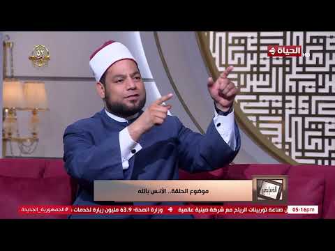 الدنيا بخير مع لمياء فهمي 3 أكتوبر 2025 الحلقة رقم 707