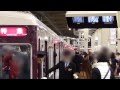 【画期的な駆け込み乗車対策法？】阪急梅田駅の光景　7000系特急新開地行き発車　メロディー付