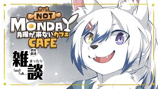 🔴【#雑談】夜遅くにチルタイム！カフェでまったりしよ！【#初見歓迎】