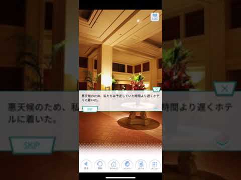 乃木恋 中田花奈ストーリー 50